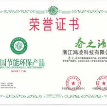 智能检测设备首项根基焦点尺度正式公布(图1)