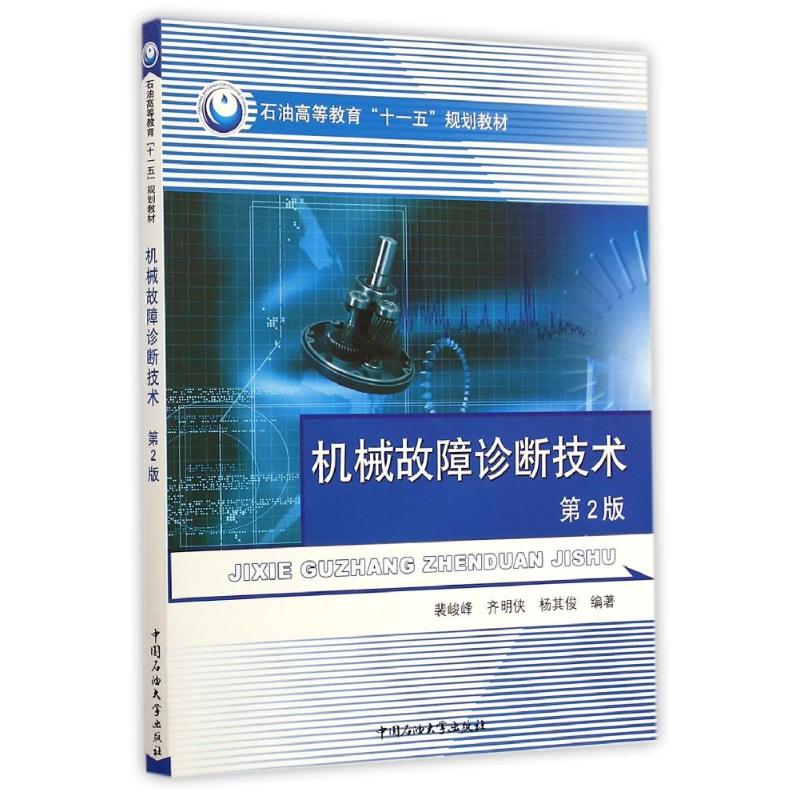 星空体育app官网下载《智能检测设备通用工夫央浼》邦度准绳编制作事启动(图1)